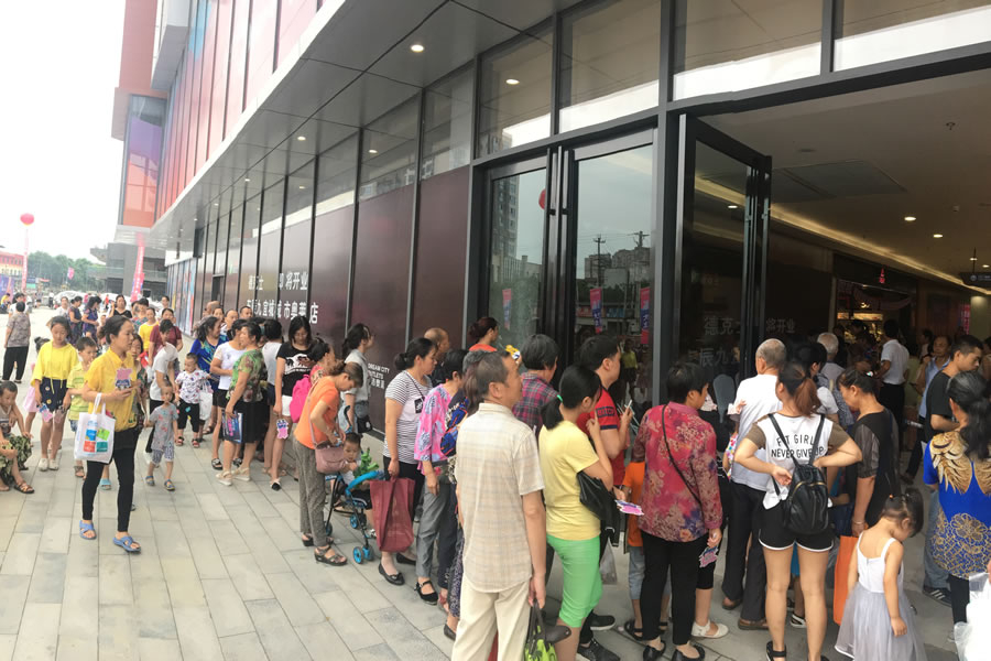 綿陽東辰九宜城商業管理有限公司