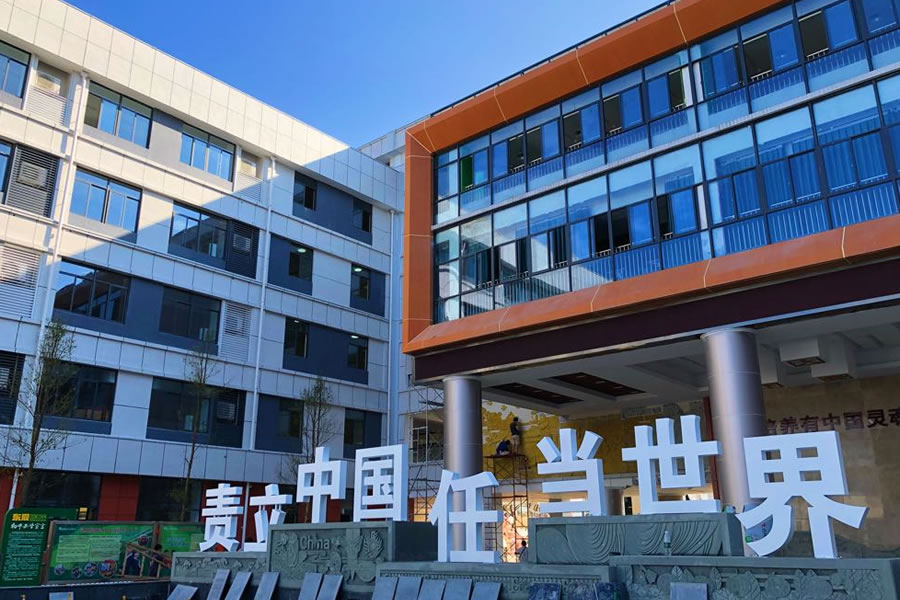 綿陽安州東辰國際學校