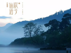 俯仰湖山之間，心歸一方小院