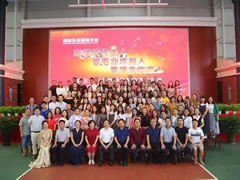 東辰學?！≈貞c祝第三十四個教師節
