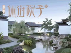 插花|美學修行，院得時光不被輕擾