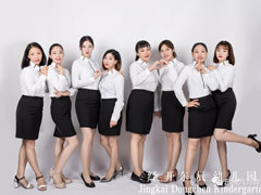 【誠(chéng)聘】東辰六力幼教2019春---職想等您來(lái)！