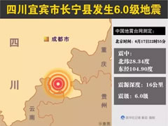 地震突如其來，生活仍在繼續，中壩醬油與你一起堅守希望