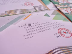 一年級，我來啦！