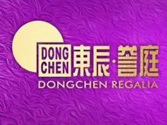 東辰·譽庭 | 城市中軸/荷蘭銘著，7月13日榮耀開盤！