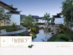 這座院子，把日子過成一首詩