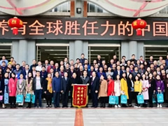 四川新聞網(wǎng)：全國品牌學(xué)校校長、教育集團(tuán)董事長蒞臨綿陽東辰國際學(xué)校考察交流
