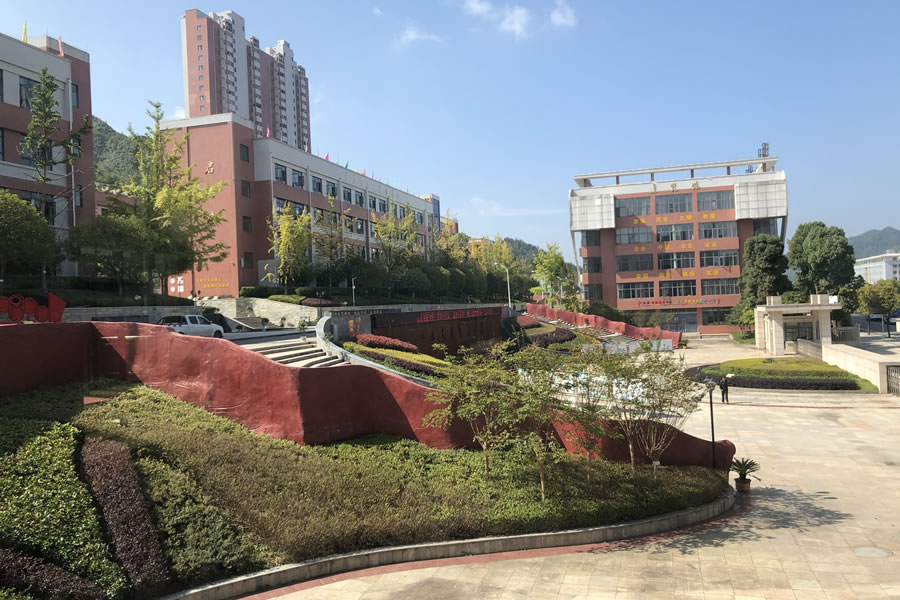 畢節東辰實驗學校