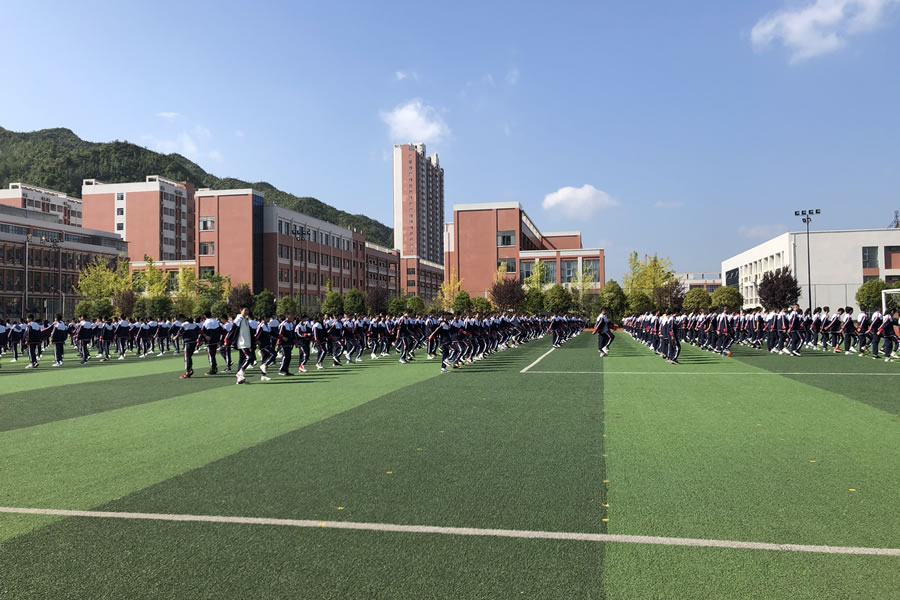畢節東辰實驗學校
