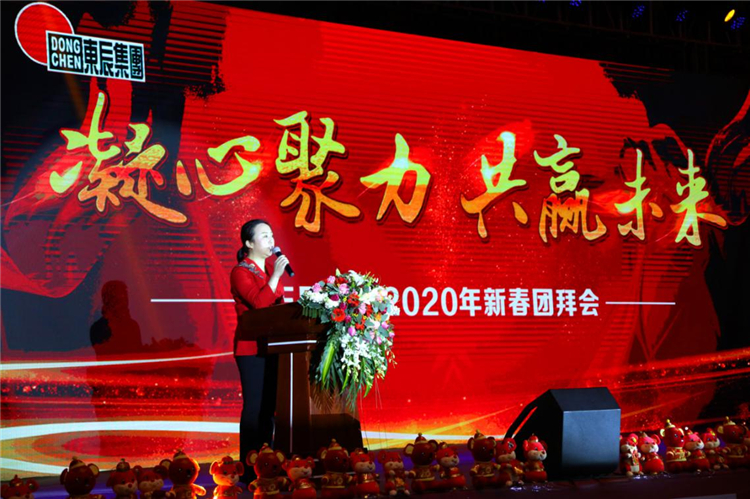 集團行政人事部部長何瑞主持會議