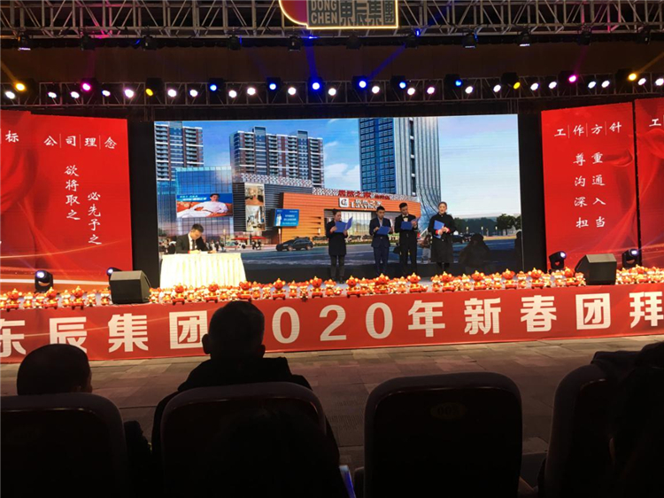 東辰商管公司 情景劇 《東辰商業新時代》