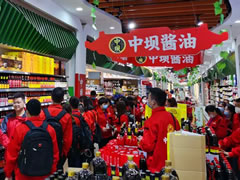 凝心聚力，打造進攻型團隊丨清香園營銷商學院2020年第一期開班