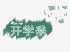 東辰各幼兒園“神獸”均已簽收！爸爸媽媽安心啦