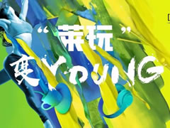五一去哪玩？來東辰九宜城·城市奧萊，吃喝玩樂購統統安排！