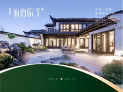 不可復制！大批綿陽人都“盯”上了這塊風水寶地，未來更加珍稀！