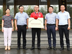 科普基地丨中國醬文化博覽園獲評(píng)綿陽市社會(huì)科學(xué)普及基地