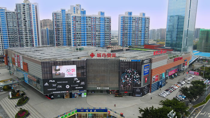 東辰商業